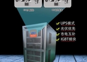 8KW太陽能發電系統全套家用光伏發電機離網發電設備