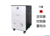 家儲電源系統ESP5000W太陽能逆控一體機離網系