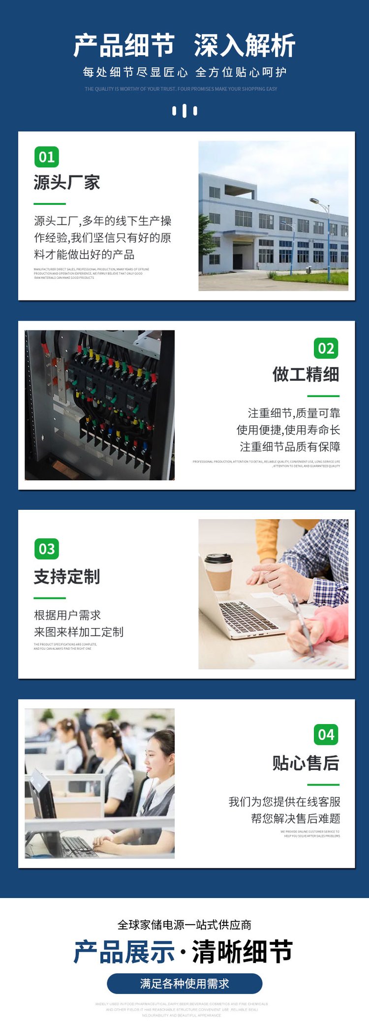 200KW光伏逆變器