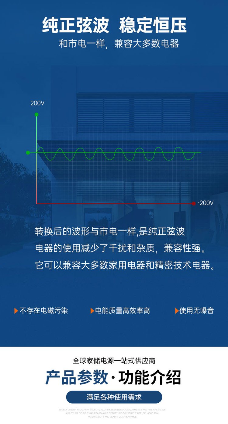 200KW光伏逆變器