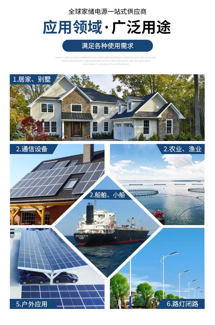200KW光伏逆變器