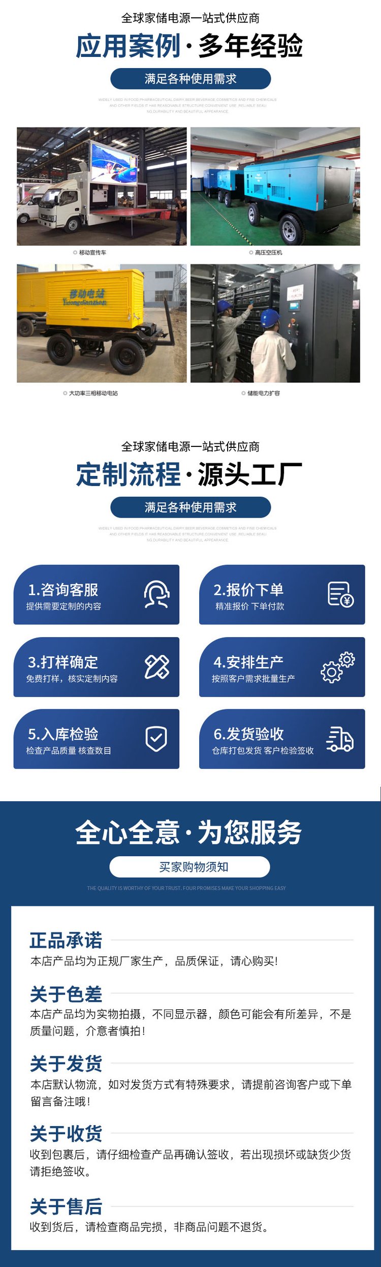 200KW光伏逆變器